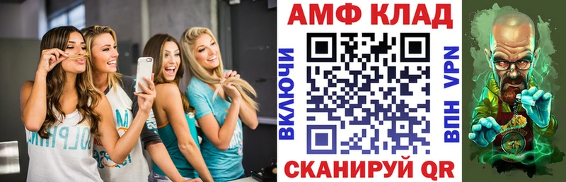 АМФЕТАМИН VHQ Кировск