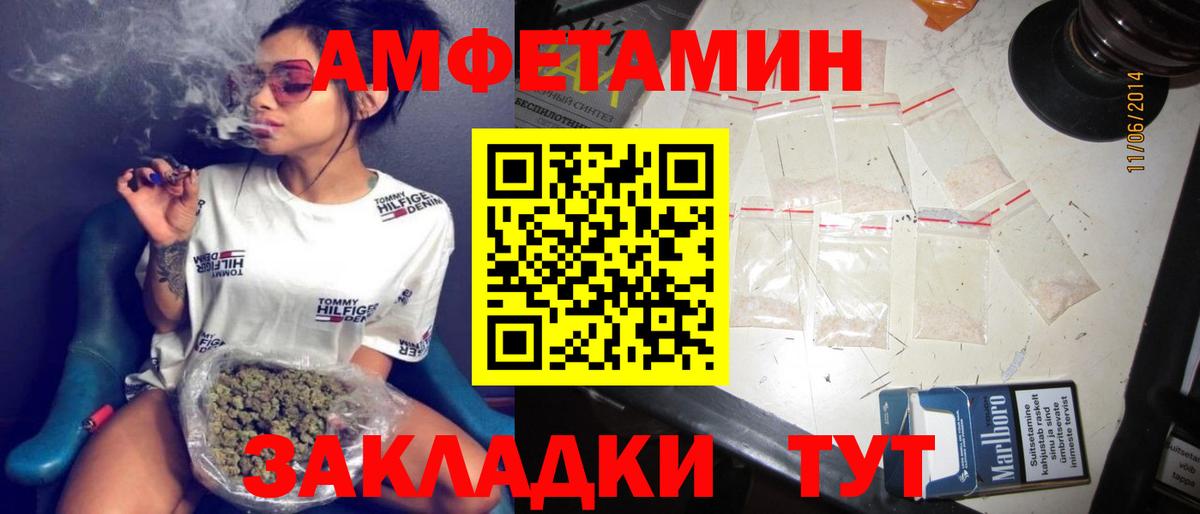 АМФ VHQ Кировск