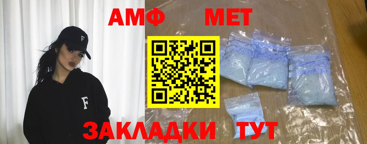 Cocaine  Лсд 25  Экстази  Кировск  A PVP СК кристаллы  Меф кристаллы  Каннабис  Гашиш  Вход с VPN 