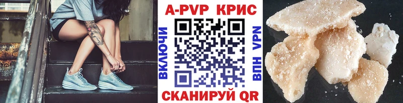 darknet телеграм  кракен зеркало  Кировск  наркотики  Alpha-PVP VHQ 