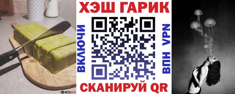 Печенье с ТГК марихуана  как найти   Кировск 