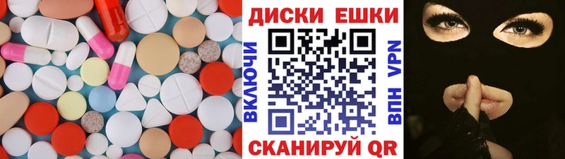 ЭКСТАЗИ ешки  закладки  KRAKEN как войти  Кировск 