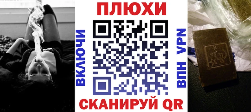 ГАШИШ убойный Кировск