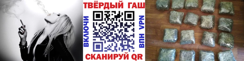 Гашиш гарик  Кировск 