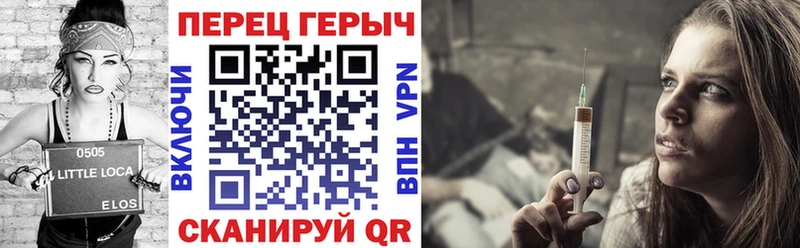 ГЕРОИН белый  Кировск 