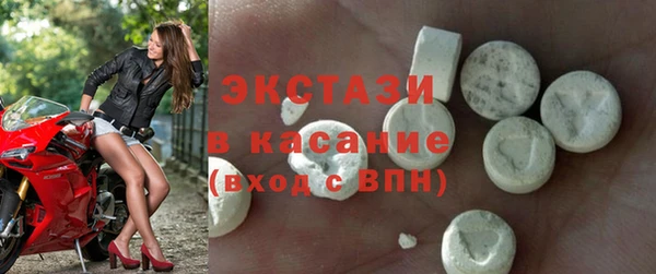 2c-b Арсеньев