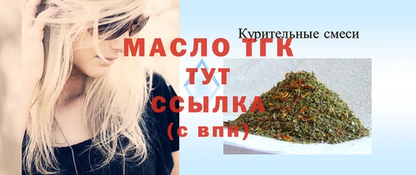 2c-b Арсеньев