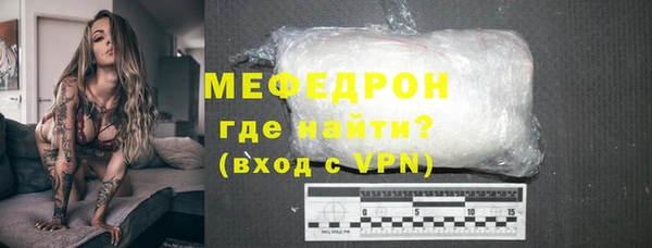 2c-b Арсеньев