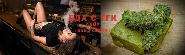 кокаин премиум Армянск