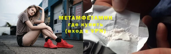 кокаин премиум Армянск