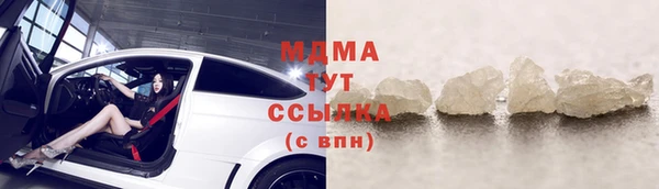 кокаин премиум Армянск