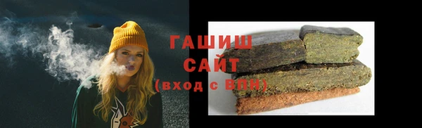 кокаин премиум Армянск