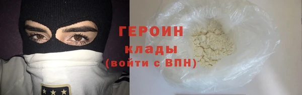 2c-b Арсеньев