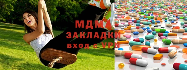 гашик Аркадак