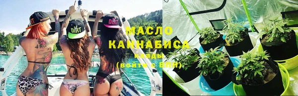 кокаин премиум Армянск