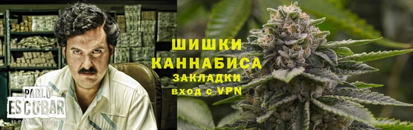 каннабис Болхов