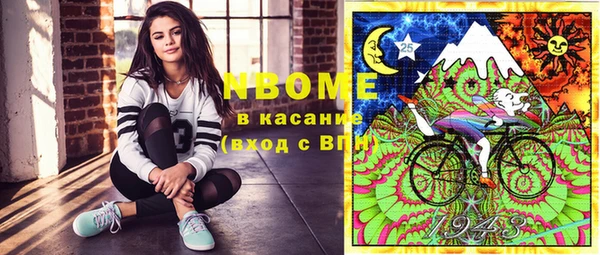 кокаин премиум Армянск