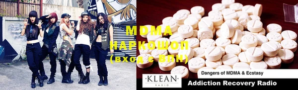 MESCALINE Балабаново