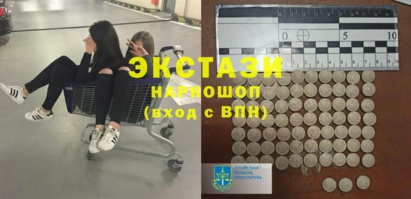 кокаин премиум Армянск