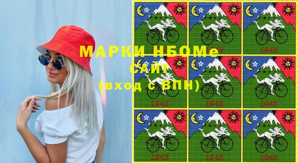 мяу мяу мука Балахна
