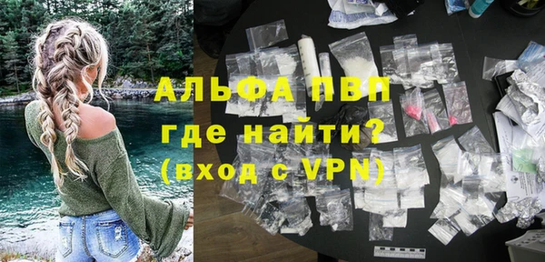 MESCALINE Балабаново