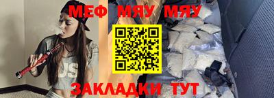 винт Кумертау