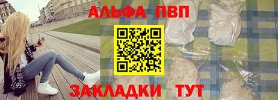 apvp Кулебаки