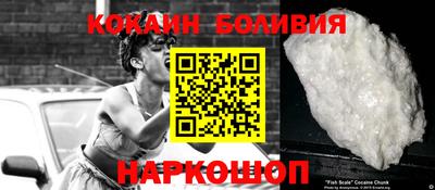 соль ск Пугачёв