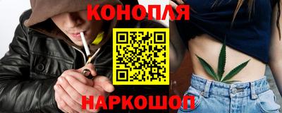соль курить ск Пушкино