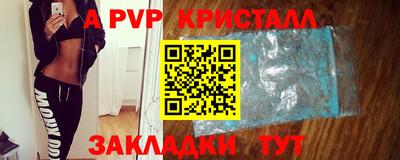 винт Кумертау