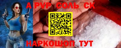 винт Кумертау