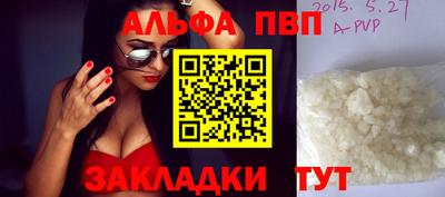 дистиллят марихуана Кунгур