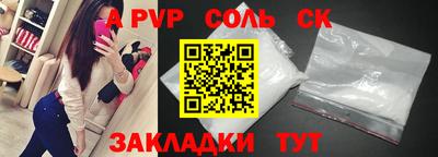 дистиллят марихуана Кунгур