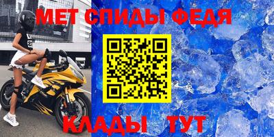 винт Кумертау