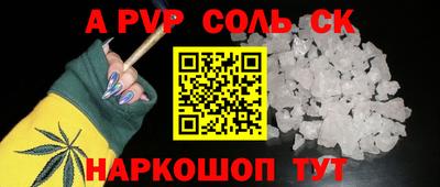 винт Кумертау