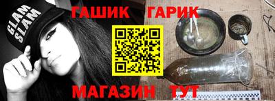 винт Кумертау