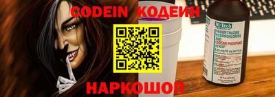 винт Кумертау