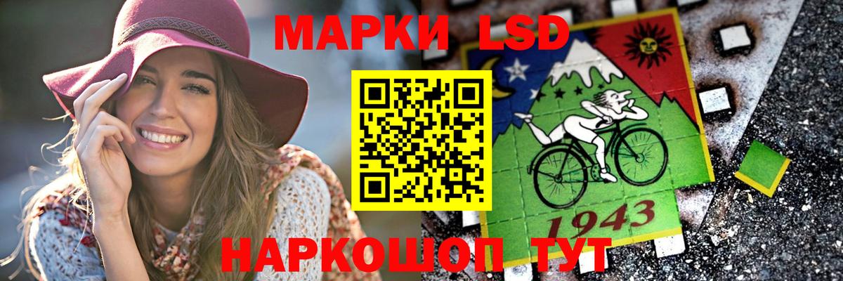 Лсд 25 экстази кислота Кировск