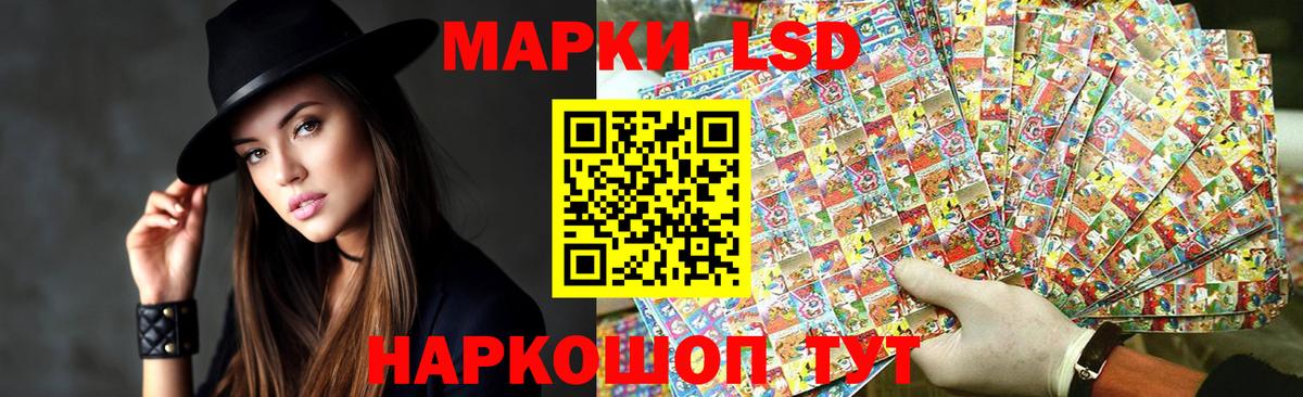 Лсд 25 экстази кислота  Вход с VPN  Лсд 25 экстази ecstasy  Кировск 