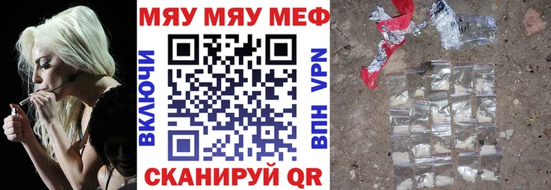 МЯУ-МЯУ кристаллы  Кировск 