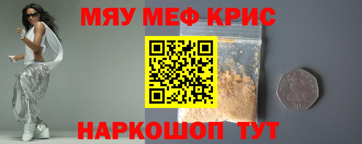 Кетамин Кировск