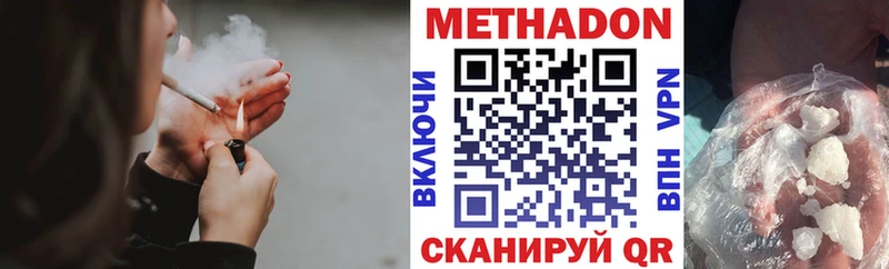 купить   Кировск  Метадон мёд 