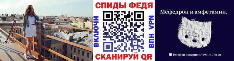 гидра вход  Кировск  Первитин Methamphetamine  как найти  