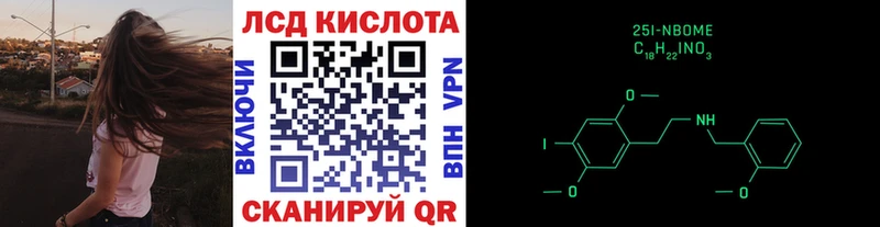 продажа наркотиков  Кировск  Марки NBOMe 1500мкг 