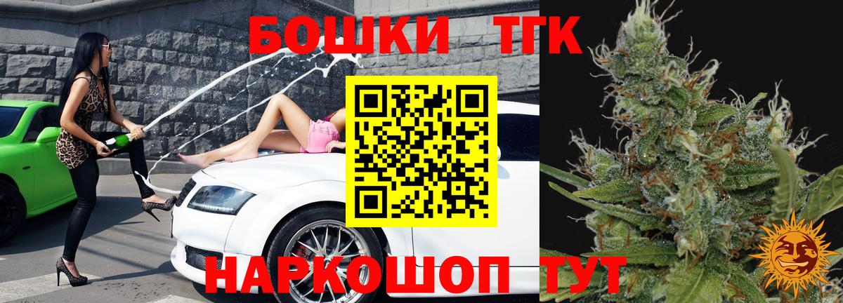 Кировск  Бошки Шишки тримм  Марихуана White Widow  Вход с VPN 