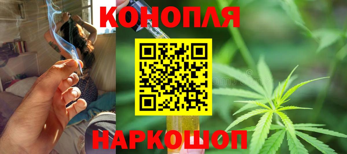 Бошки марихуана марихуана Кировск